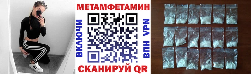 Амфетамин 98%  Купить закладки  Отрадная 