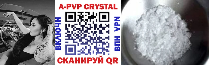 A PVP СК  Купить  Отрадная 