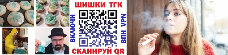 Купить где  Отрадная  Cannafood марихуана 
