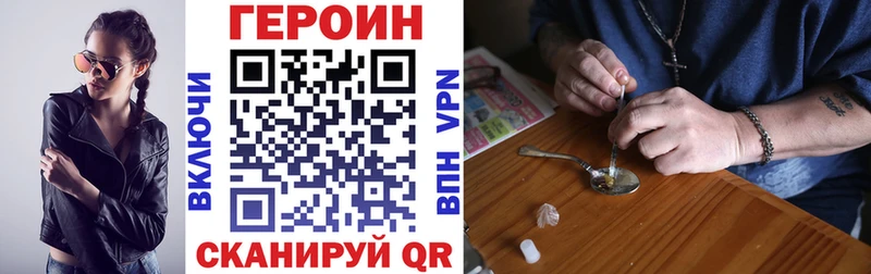 Купить где  Отрадная  Героин Афган 