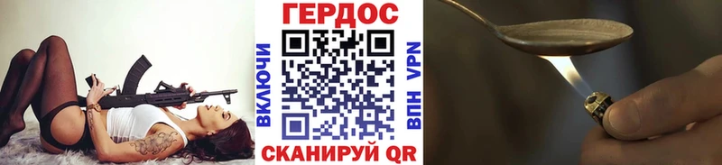Героин Афган Отрадная