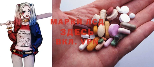 spice Балахна