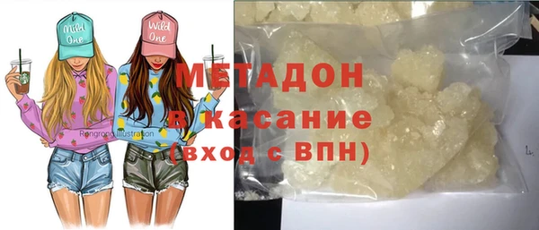 эйфоретик Баксан