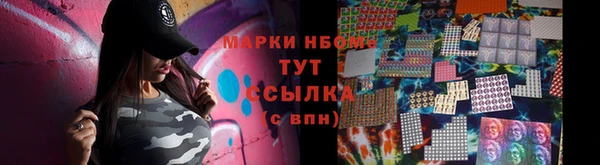 spice Балахна