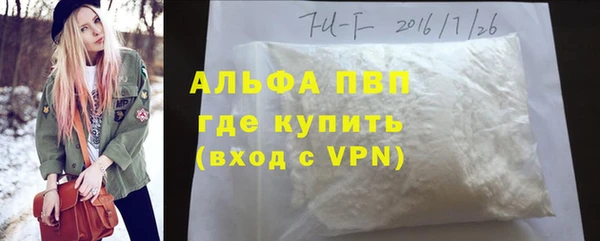 эйфоретик Баксан