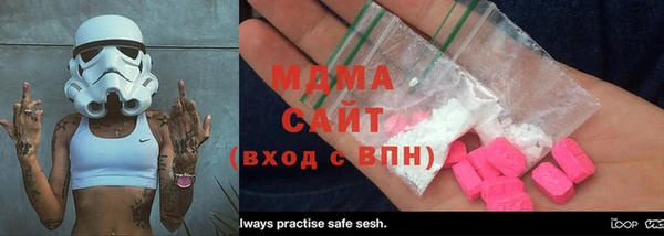 эйфоретик Баксан