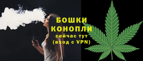 бутик Белокуриха