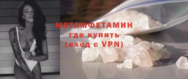 герыч Балабаново
