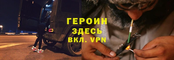 эйфоретик Баксан