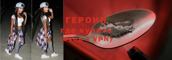 spice Балахна