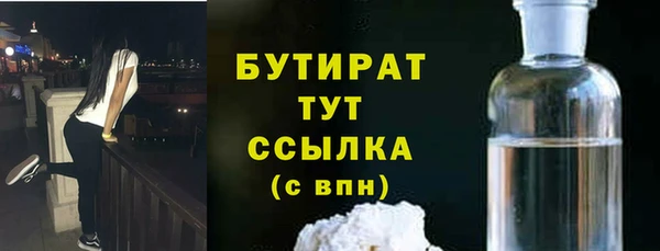 эйфоретик Баксан