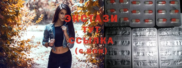бутик Белокуриха