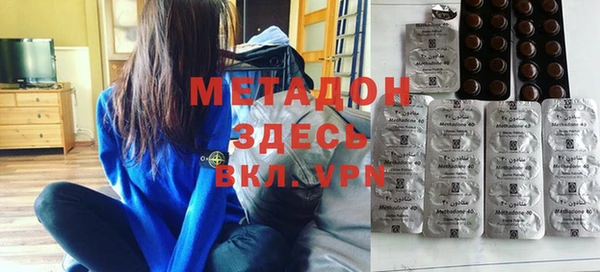 герыч Балабаново