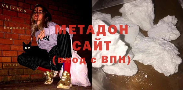 эйфоретик Баксан