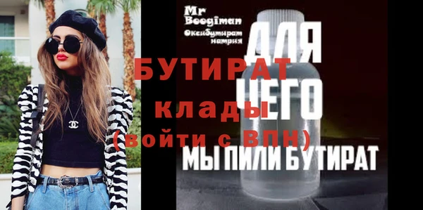 герыч Балабаново