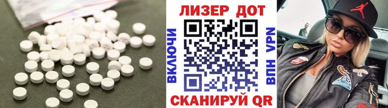 Лсд 25 экстази ecstasy  Купить закладки  Отрадная 