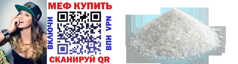 Купить где Отрадная Меф кристаллы
