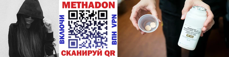 Купить закладки  Отрадная  Метадон VHQ 
