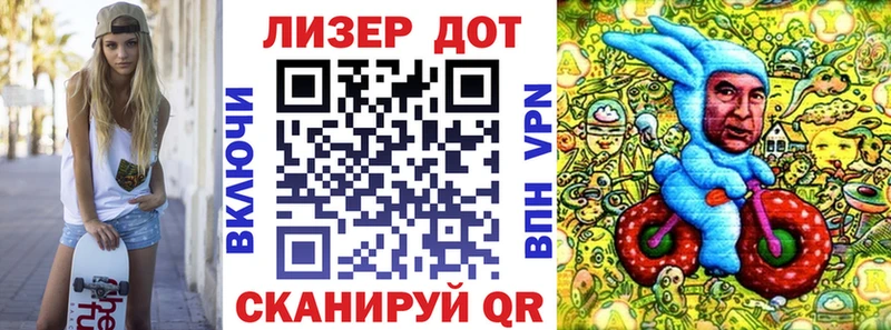 Наркотические марки 1500мкг  Купить где  Отрадная 