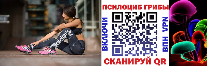 Галлюциногенные грибы мухоморы  Купить где  Отрадная 